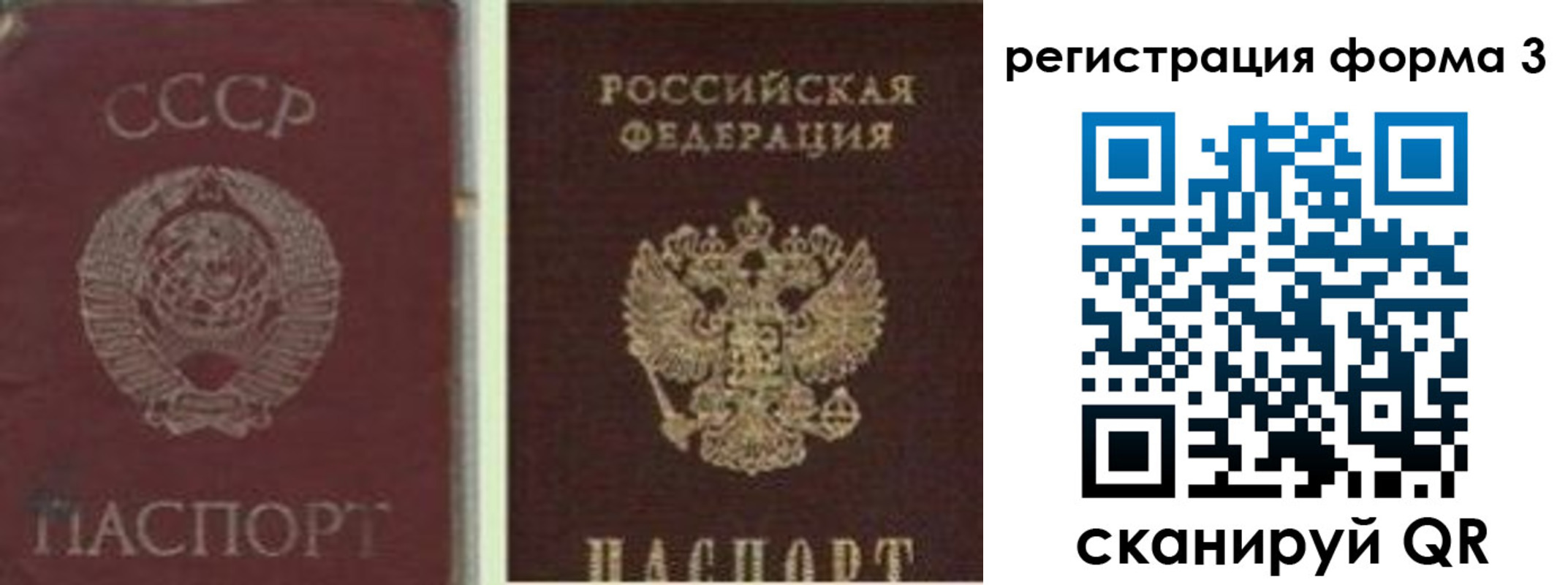 прописка для школы в Апшеронске
