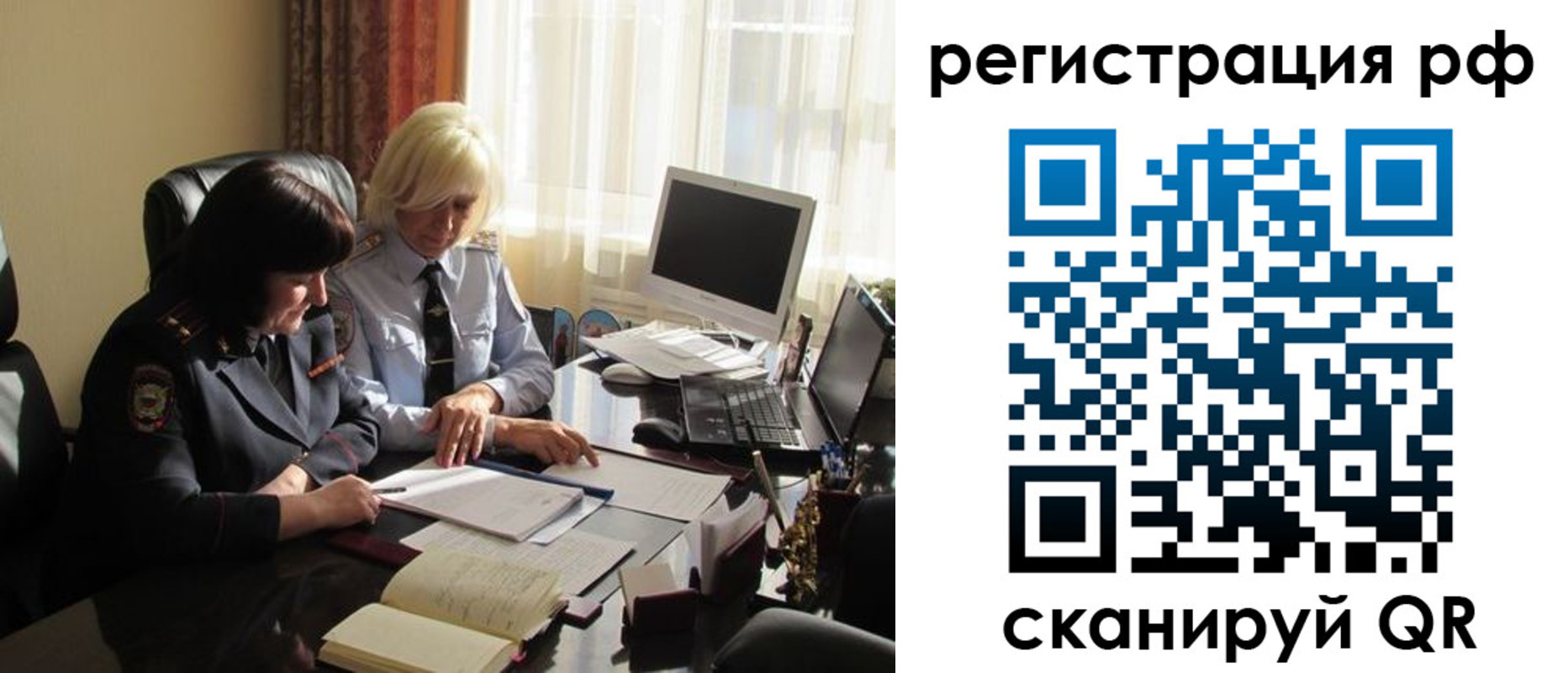 прописка иностранных граждан в Апшеронске