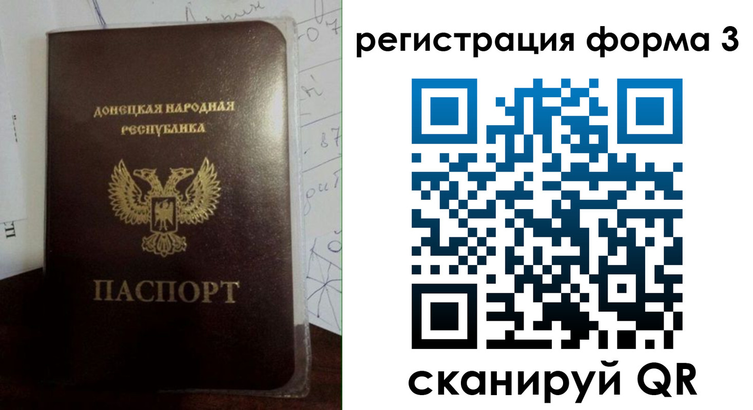 прописка от собственника в Апшеронске